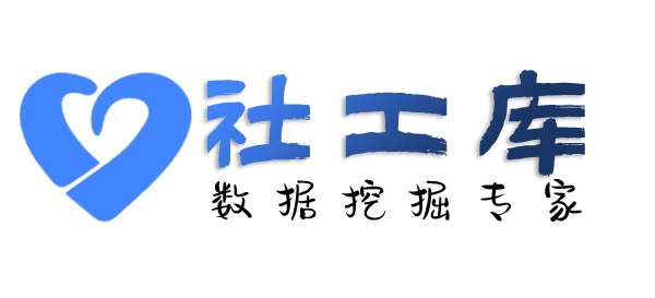 内部员工通过微信收款码反查个人实名认证信息